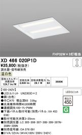 XD466020P1D