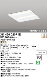 XD466020P1E