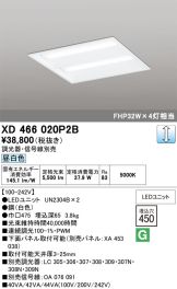 XD466020P2B