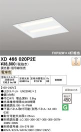 XD466020P2E