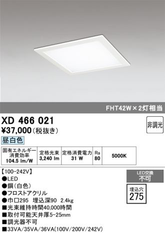 XD466021