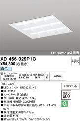 XD466029P1C