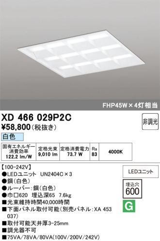 XD466029P2C