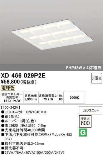 XD466029P2E