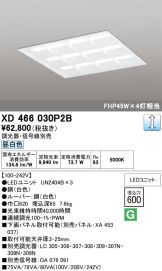 XD466030P2B