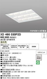XD466030P2D