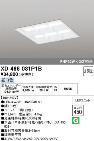 XD466031P1B