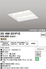 XD466031P1E