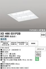 XD466031P2B