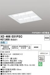XD466031P2C