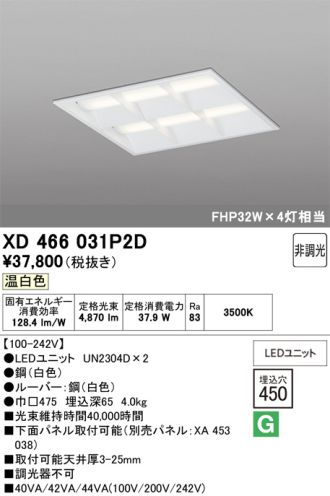 XD466031P2D