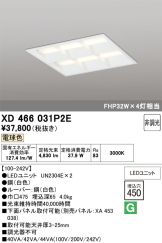 XD466031P2E