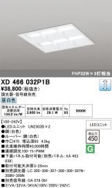 XD466032P1B