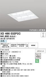 XD466032P2C