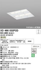 XD466032P2D