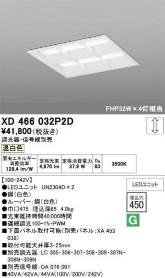 XD466032P2D