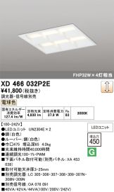 XD466032P2E