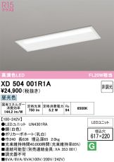 XD504001R1A