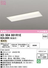 XD504001R1E