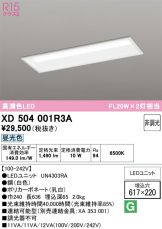 XD504001R3A