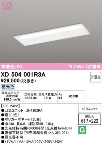 XD504001R3A
