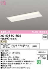XD504001R3E