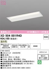 XD504001R4D