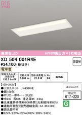 XD504001R4E