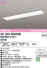 XD504002R2B