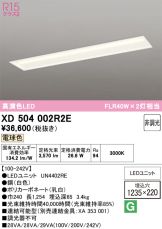 XD504002R2E