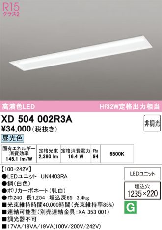 XD504002R3A