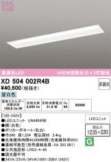 XD504002R4B