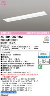 XD504002R4M