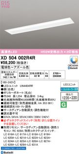 XD504002R4R