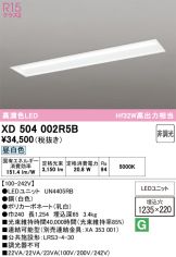 XD504002R5B