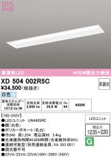 XD504002R5C