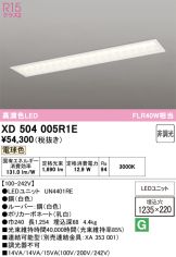 XD504005R1E