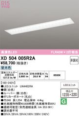 XD504005R2A
