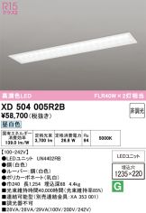 XD504005R2B