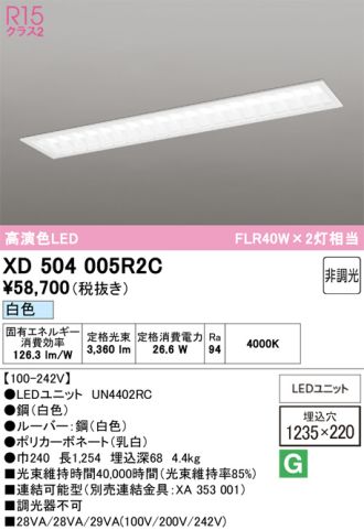XD504005R2C