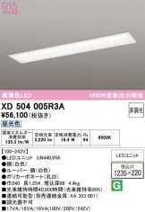 XD504005R3A