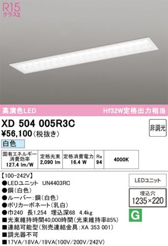 XD504005R3C
