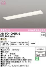 XD504005R3E