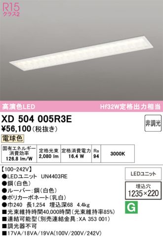 XD504005R3E