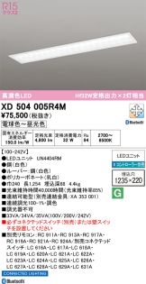 XD504005R4M