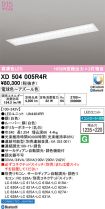XD504005R4R