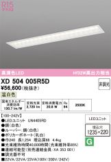 XD504005R5D