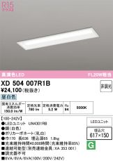 XD504007R1B