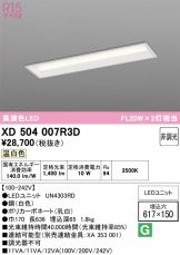 XD504007R3D