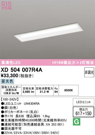 XD504007R4A
